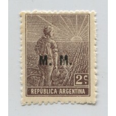 ARGENTINA SERVICIO OFICIAL GJ 452 ESTAMPILLA NUEVA MINT U$ 15  10 + 50 % 